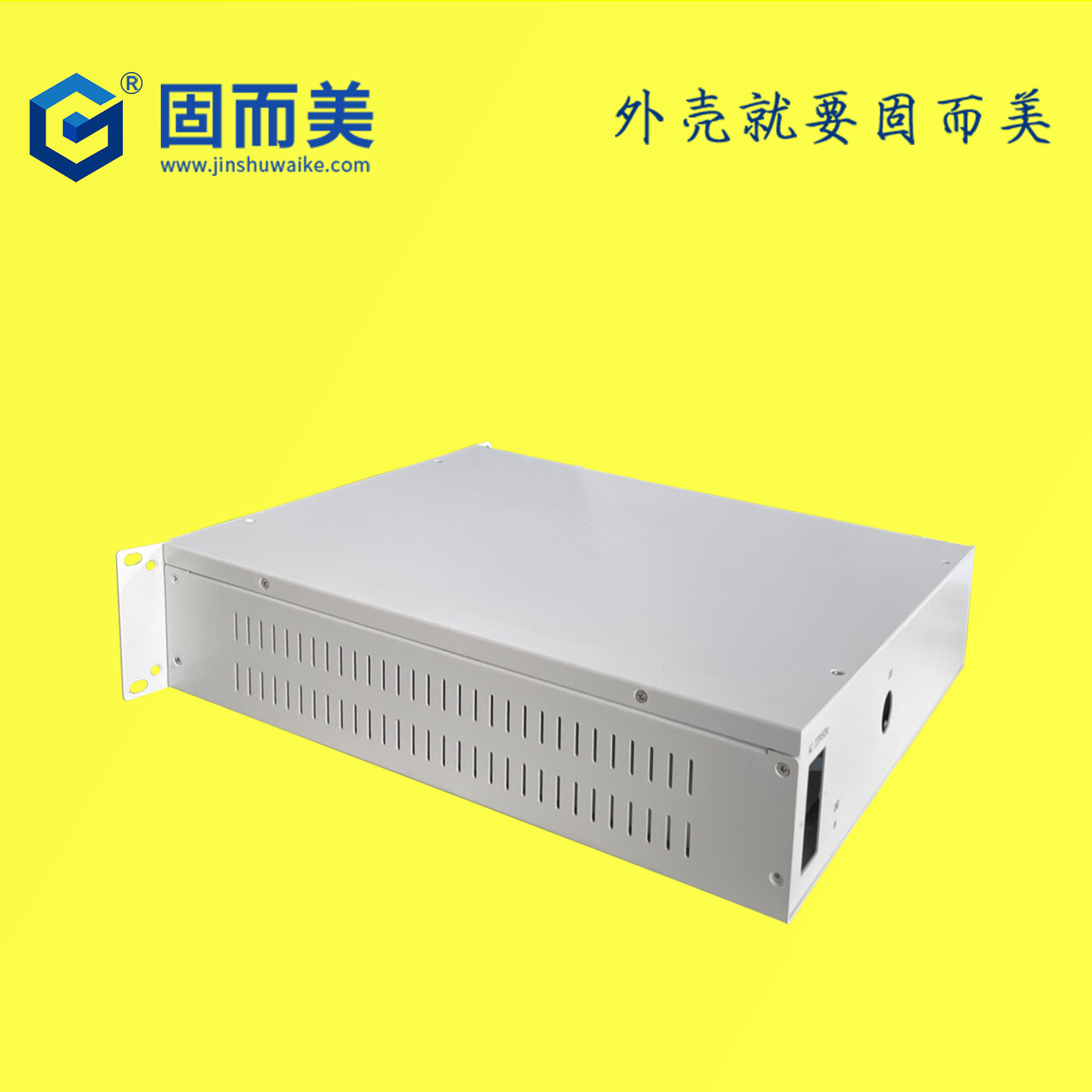 Customized server casing, metal casing, protective casing, sub-network chassis, power amplifier instrument casing, custom-made