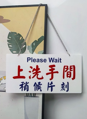 未成年人禁止饮酒喝酒挂牌酒馆清吧烧烤店温馨提示牌港风墙面装饰