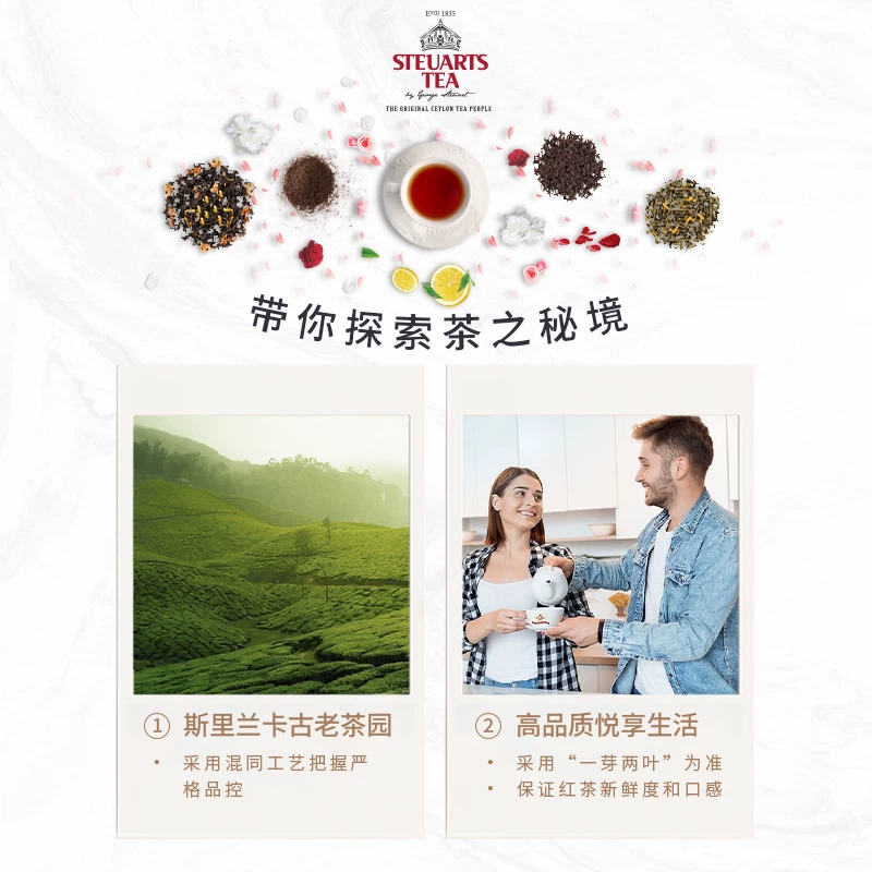 Чай Steuartstea из Шри-Ланки Ceylon Black Tea Pekoe чай импортирован дневной чай могу