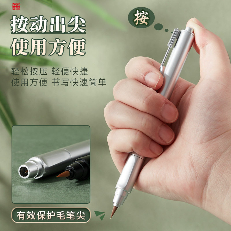 钢笔式毛笔字帖练字可替换墨囊小楷练字书写毛笔学生书法笔,淘宝优惠券,粉丝福利购,淘宝优惠卷