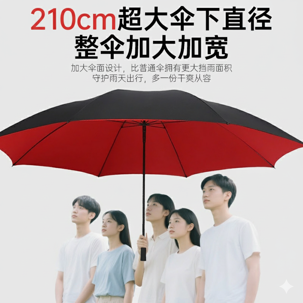 超大雨伞双层加固黑胶防风自动长柄伞加大商务迎宾定制男士防晒伞,淘宝优惠券,粉丝福利购,淘宝优惠卷