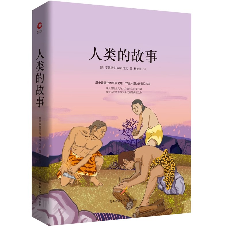 正版盒装 圣经中文版书籍 圣经百科辞典 图文版 精装 圣经和合本新旧约全书 原版书 全本完整版 圣经精读 赞美诗歌 圣经原文 正典 - 图1