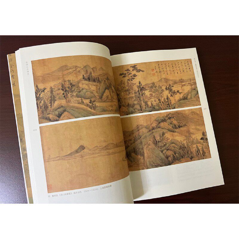 【正版现货】中国山水画史精装版全2册 陈传席 大学中学美术绘画专业院校教材教程写意山水国画的发展史绘画限美术艺术史理论书籍