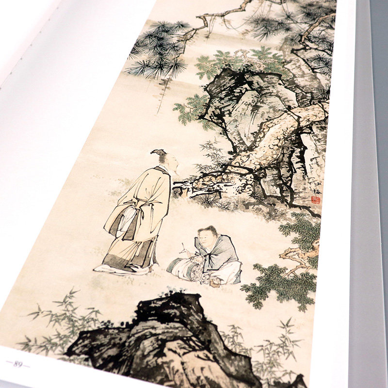 【礼盒精装8开全2册】陈少梅绘画全集 上下卷 陈少梅山水画集画册书籍 中国画技法山水人物花鸟工笔画写意人物绘画作品 天津人美,淘宝优惠券,粉丝福利购,淘宝优惠卷