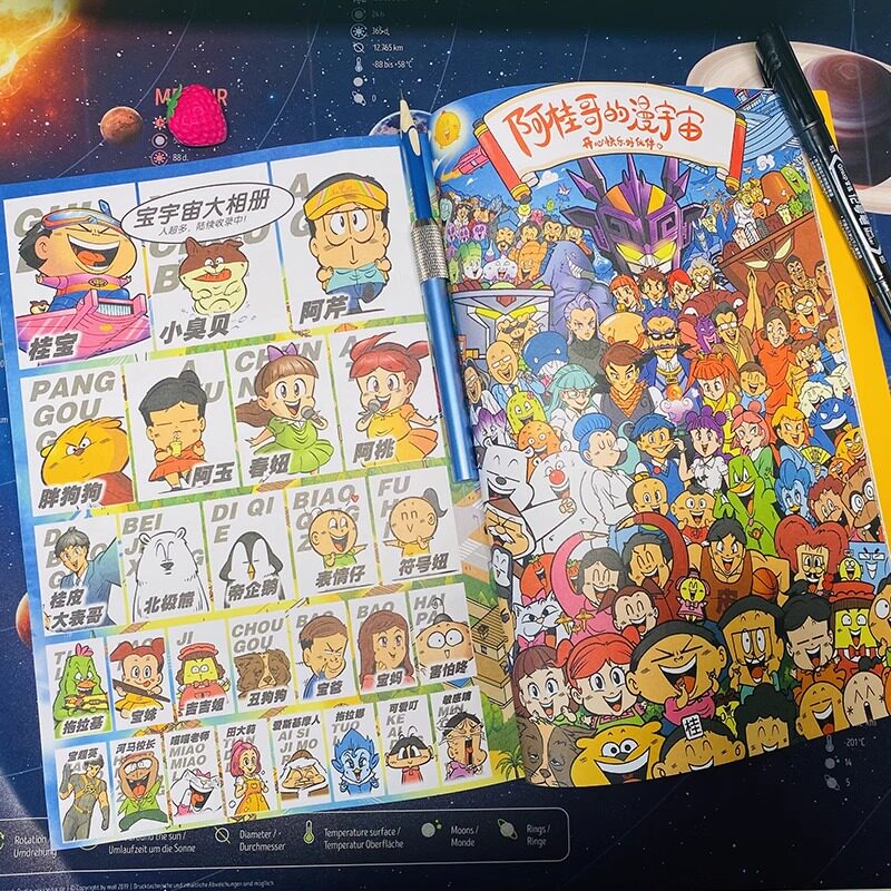 【出版社直发】疯了桂宝漫画书全套1-30册金字塔的宝藏卷阿桂的书动漫小说励志搞笑小学生儿童课外读物书籍疯了桂宝29全套校园笑话