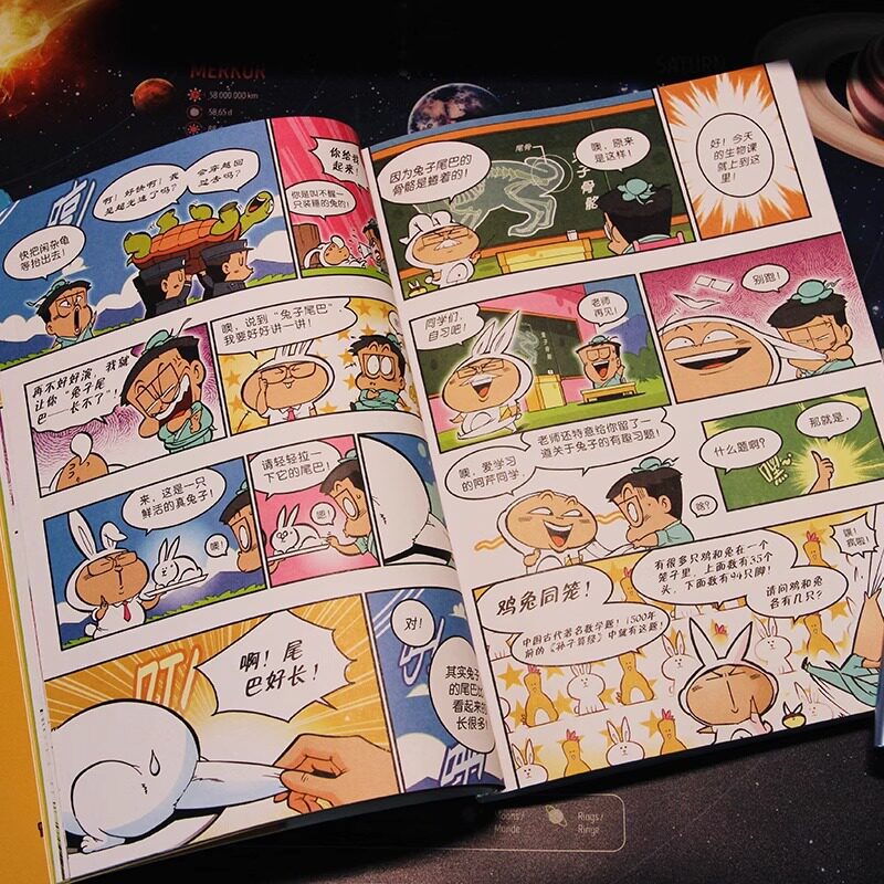 【出版社直发】疯了桂宝漫画书全套1-30册金字塔的宝藏卷阿桂的书动漫小说励志搞笑小学生儿童课外读物书籍疯了桂宝29全套校园笑话