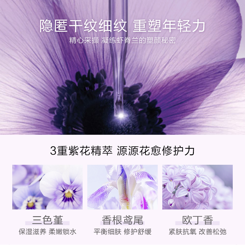 一叶子旗下花而生三件套