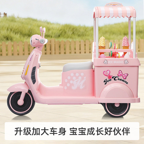 巴比特冰激凌电动车儿童摩托车1到3岁2026新款婴儿宝宝可坐三轮车 - 图1