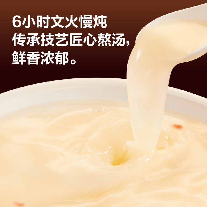 南京冠生园正宗鸭血粉丝汤早餐夜宵速食方便粉丝倍香版老鸭粉丝汤,淘宝优惠券,粉丝福利购,淘宝优惠卷