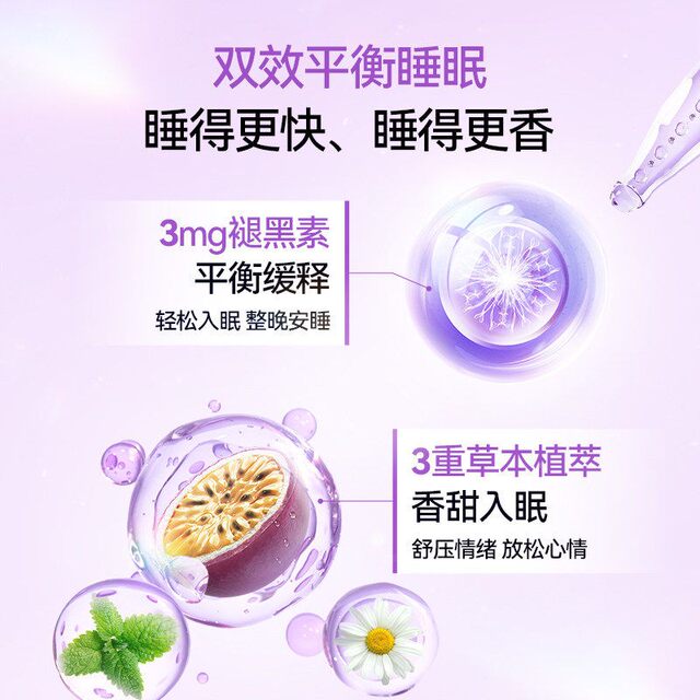 Vitafusion melatonin gummies ສໍາລັບການນອນເຕັມຂອງຄືນ