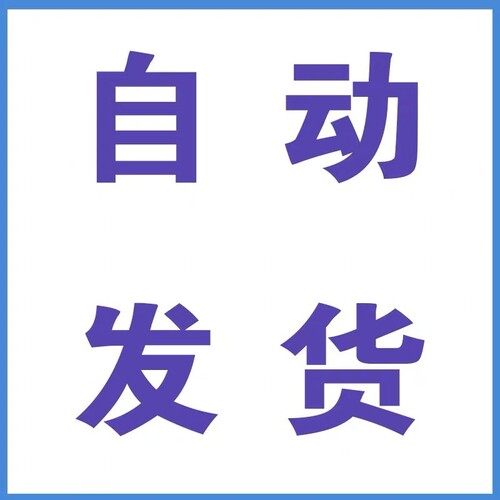 VMware 17/16/15 Pro专业版虚拟机序列号vm激活码密钥证远程安装 - 图0