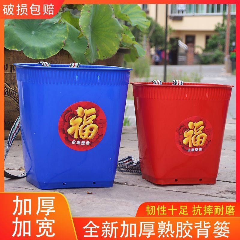 特大背篓背篼新料熟胶加厚背篓家用农村采摘大背篓蔬菜水果大容量,淘宝优惠券,粉丝福利购,淘宝优惠卷