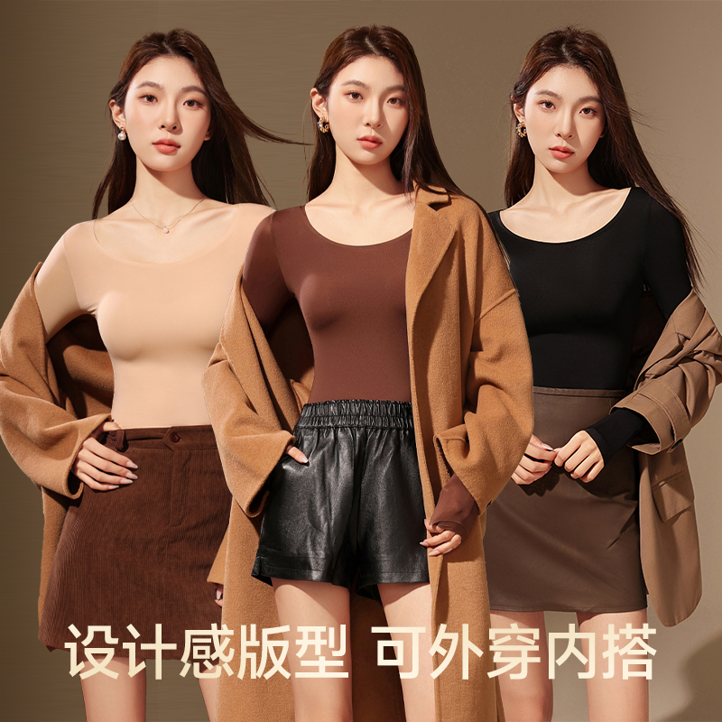 思氧山茶花保暖内衣女薄款隐形肌底美肤衣秋冬生姜秋衣秋裤套装