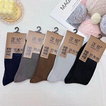 Liao Yuan Positive Lun Socks Deodorant Silver silver Antibacterial Deodorant Pure Cotton men and women High waist and autumn winter thickened Songkou deodorant Sox