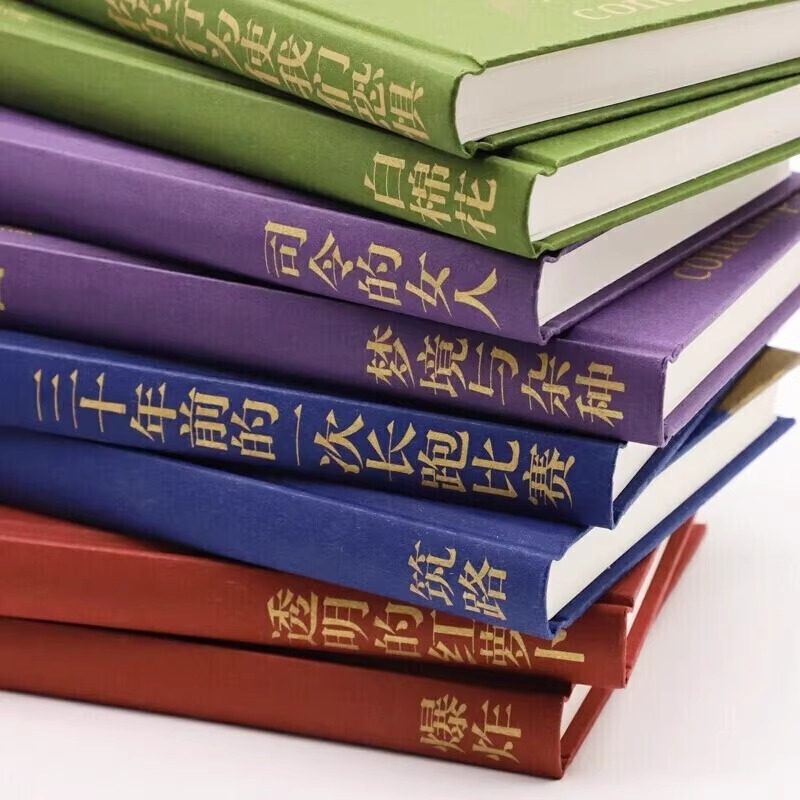 莫言作品全集任选 诺贝尔文学奖得主作品合集 鳄鱼晚熟的人生死疲劳蛙丰乳肥臀红高粱家族酒国檀香刑 新华书店旗舰店官网正版书籍,淘宝优惠券,粉丝福利购,淘宝优惠卷