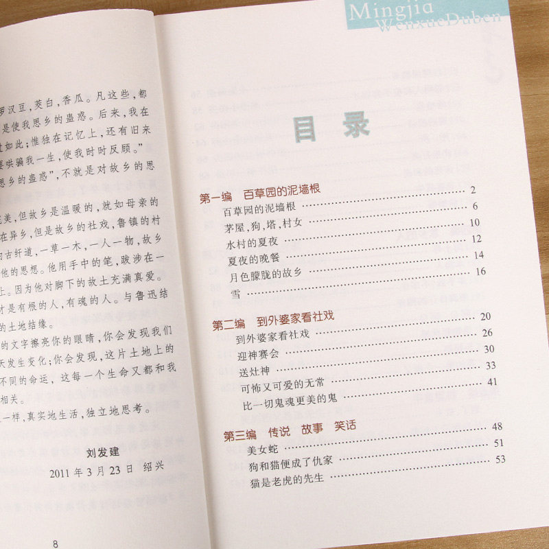 小学生鲁迅读本名家文学作品集8-9-10-12周岁三四五六年级课外阅读书籍儿童读物小学教辅必读经典书目汪曾祺老舍叶圣陶巴金正版,淘宝优惠券,粉丝福利购,淘宝优惠卷