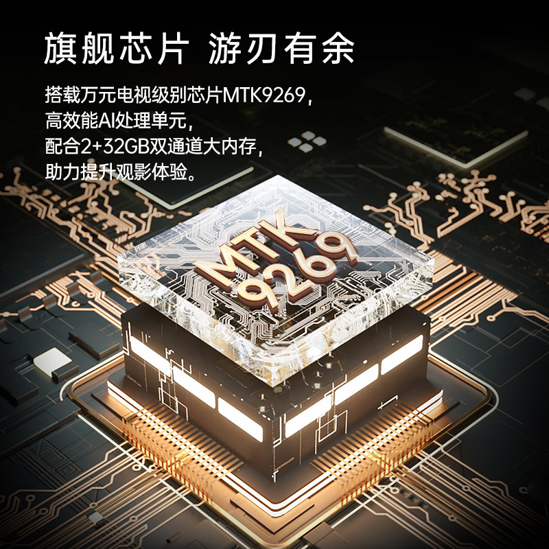  爱国者惠购投影机