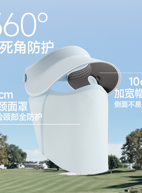 蕉下轻薄面护帽女2026新款磁吸网纱面罩透气全防护帽空顶帽遮阳帽