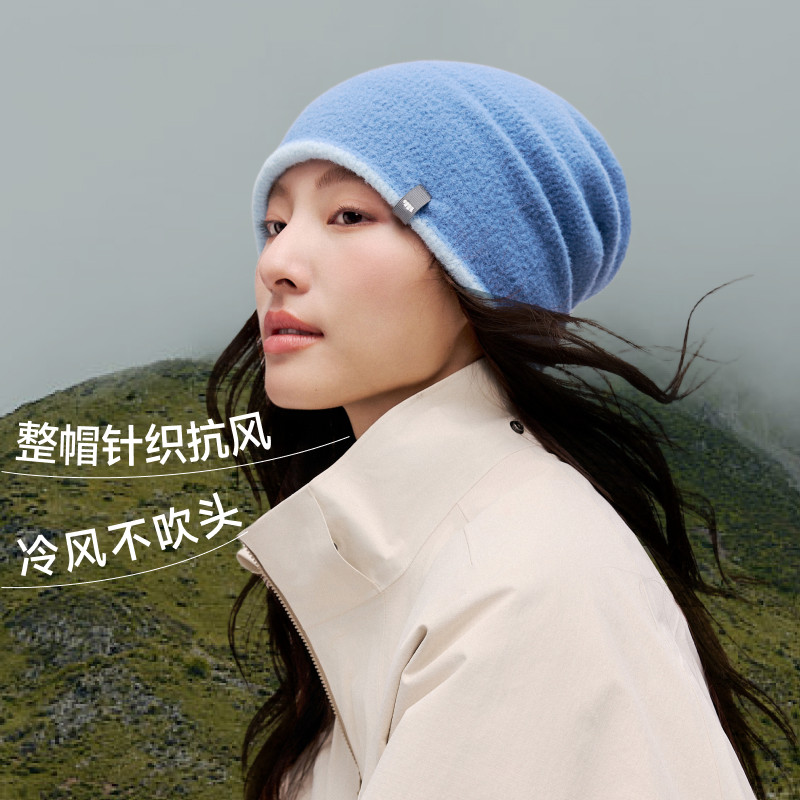 蕉下针织帽毛线帽子护耳堆堆帽男女秋冬季月子帽防风堆堆保暖冷帽,淘宝优惠券,粉丝福利购,淘宝优惠卷