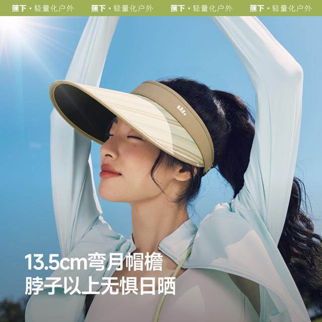 Jiaoxia women's empty top sun hat black plastic sports outdoor cycling sunshade breathable and comfortable anti-UV sun hat