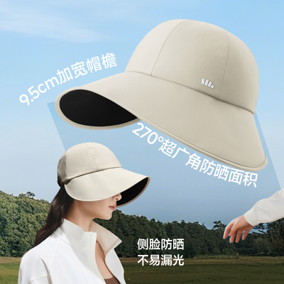 蕉下2026新款大檐防晒帽
