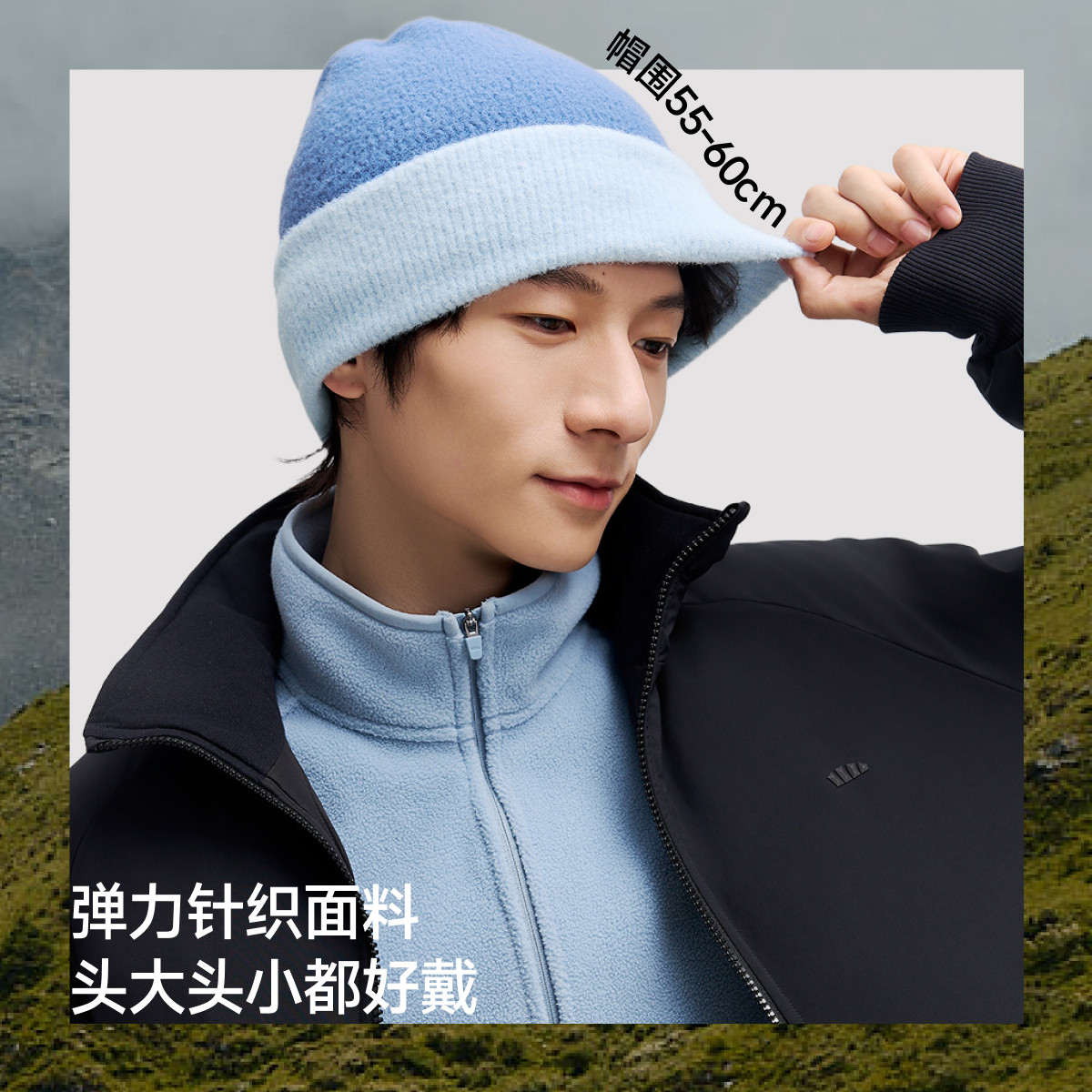 蕉下针织帽毛线帽子护耳堆堆帽男女秋冬季月子帽防风堆堆保暖冷帽,淘宝优惠券,粉丝福利购,淘宝优惠卷