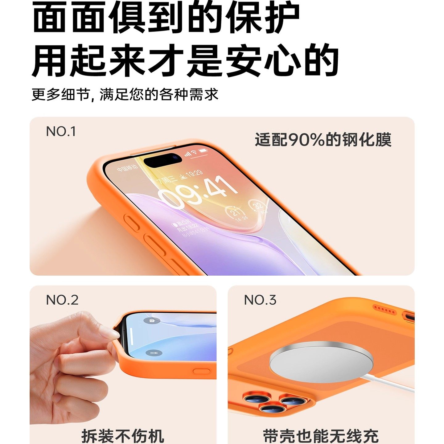 星宇橙色适用苹果16Promax秒变17双色背版液态硅胶iPhone15手机壳细磁吸新款软壳Ai按键全包14防摔散热套air,淘宝优惠券,粉丝福利购,淘宝优惠卷