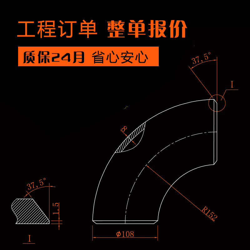 碳钢弯头国标弯管无缝冲压镀锌扶手长半径厚壁管件90度大口径高压 - 图1