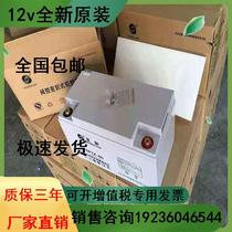 Santa Yang Storage Battery 12V65AH Lead-acid Maintenance Storage Battery SSP1265ups Special DC Screen Lighting Package