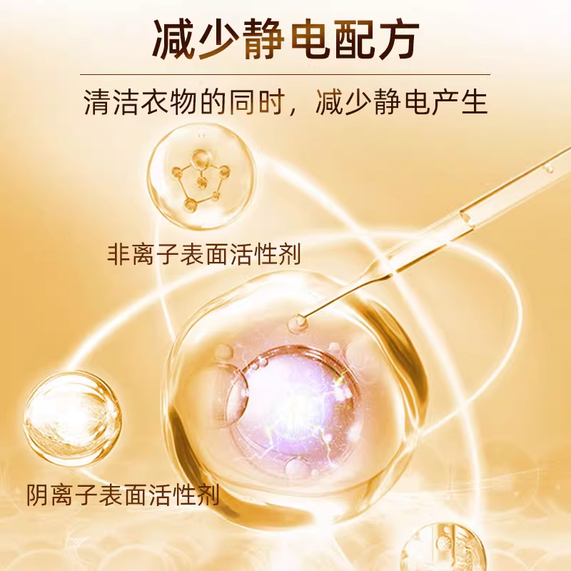 大公鸡头管家羊毛羊绒专用洗衣液防静电丝绸真丝蚕丝防缩水洗涤剂 - 图2