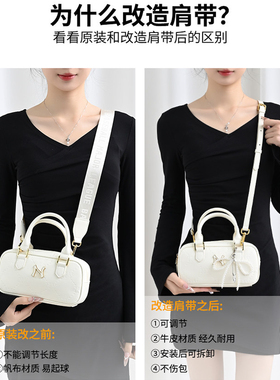 MZCLUB原创适用MLB吐司棒球包肩带手提改造斜挎包带装饰链条配件