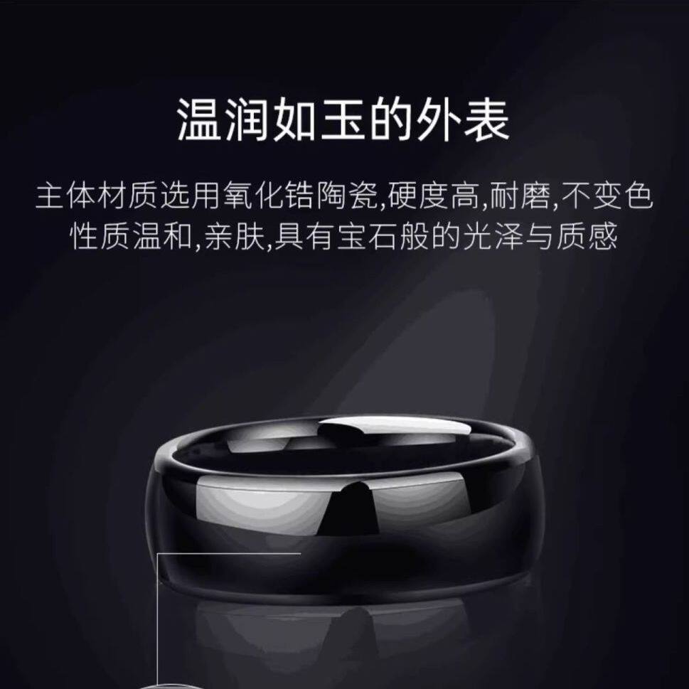 Mavericks electric vehicle NFC smart unlocking ring accessories specially customized ceramic rings for car owners