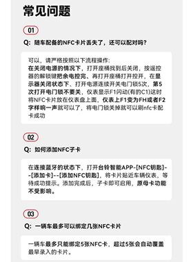 台铃NFC智能戒指钥匙原厂芯片nfc戒指定制指环可APP授权复制通用
