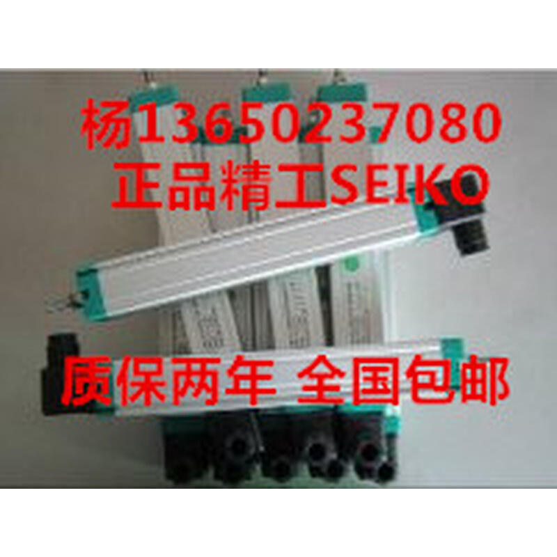 SEIKO位移传感器KTC-425mm注塑机电子尺 压铸机 木工机电阻尺 - 图0