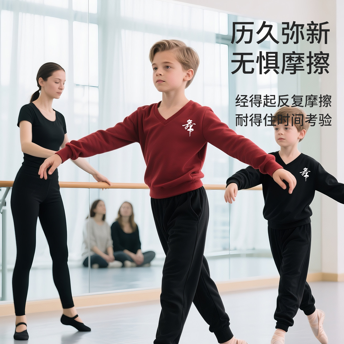 秋冬款男童舞蹈运动套装儿童演出服练功服纯棉宽松卫裤芭蕾舞蹈服,淘宝优惠券,粉丝福利购,淘宝优惠卷