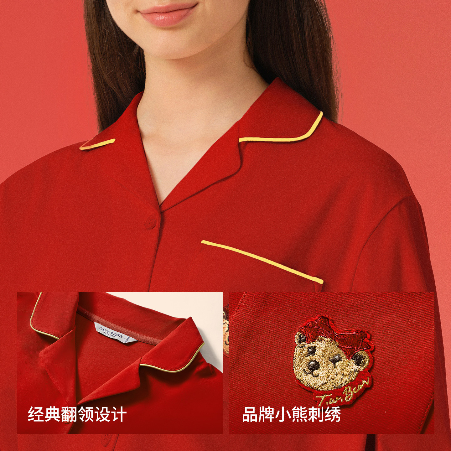 TeenieWeenie小熊睡衣女款2025新款冬季红色纯棉本命年家居服套装,淘宝优惠券,粉丝福利购,淘宝优惠卷