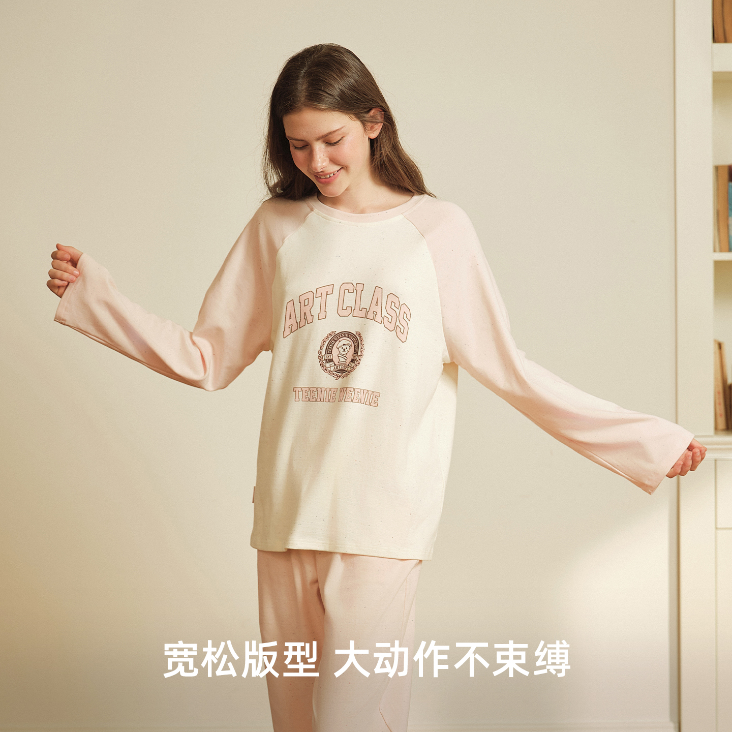 TeenieWeenie小熊睡衣女士2025秋冬季新款纯棉圆领印花家居服套装