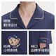 TeenieWeenie Bear Pajamas Couple Home Clothes