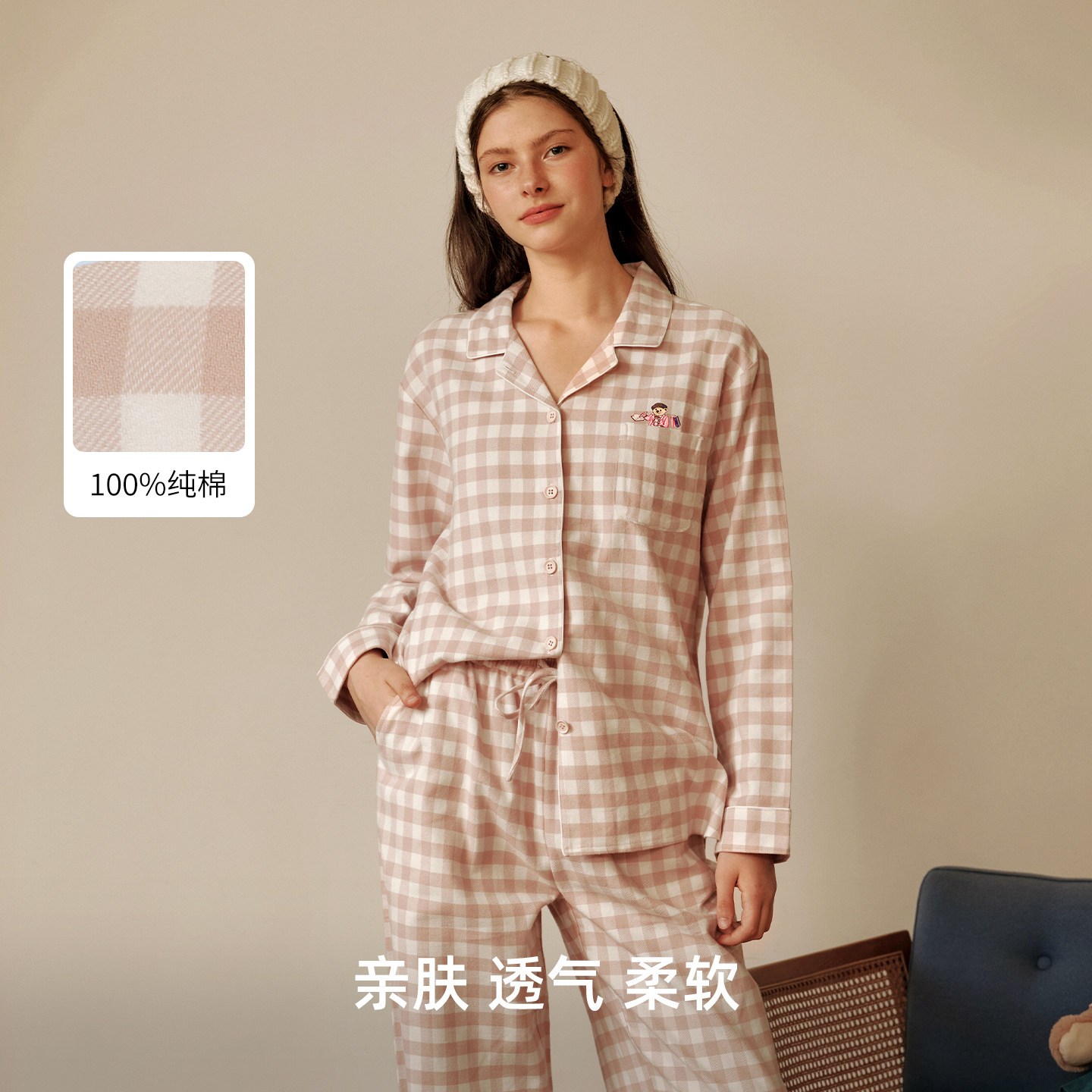 TeenieWeenie小熊纯棉格子睡衣女秋季新款2025休闲情侣家居服套装,淘宝优惠券,粉丝福利购,淘宝优惠卷