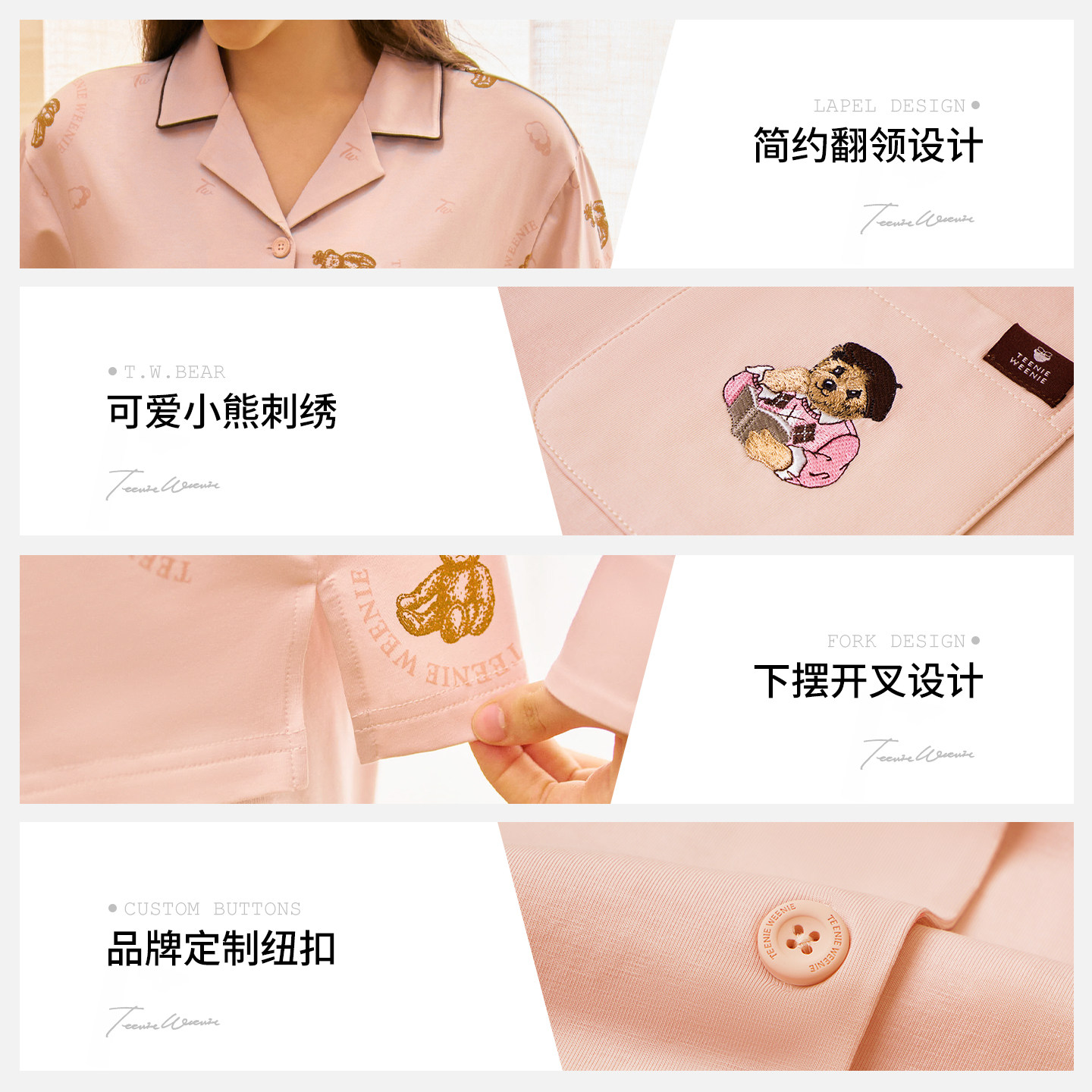 TeenieWeenie小熊纯棉睡衣女士2025新款印花宽松长袖家居服套装女,淘宝优惠券,粉丝福利购,淘宝优惠卷