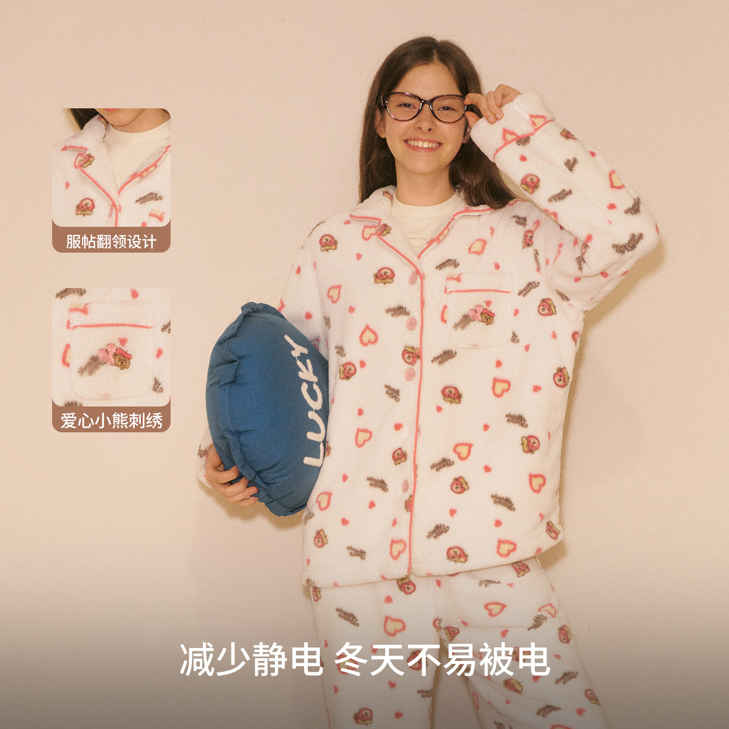 TeenieWeenie睡衣法兰绒秋2025新款冬季加绒女士套装宽松厚家居服,淘宝优惠券,粉丝福利购,淘宝优惠卷