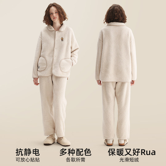 TeenieWeenie bear winter women's pajamas