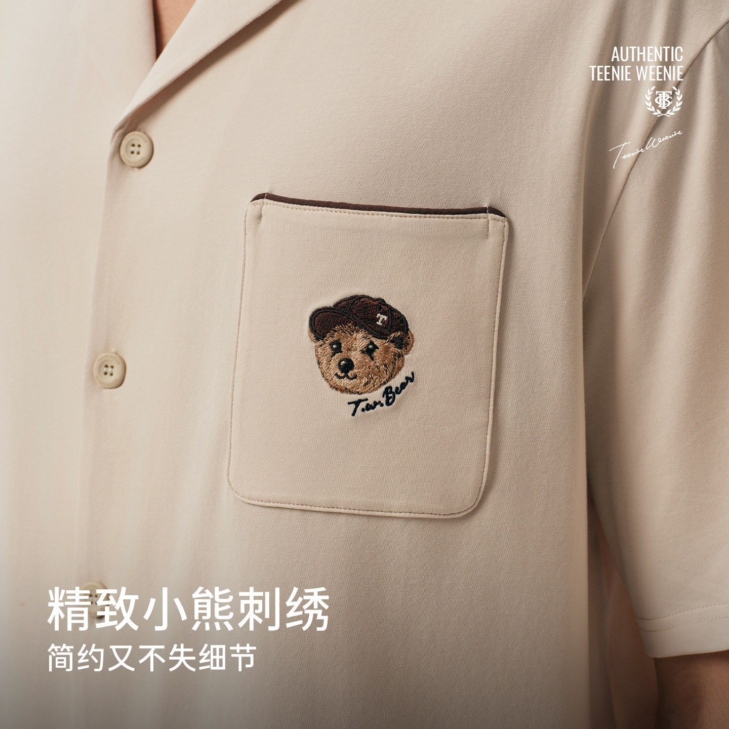 TeenieWeenie小熊男款睡衣女夏季2025新款纯棉刺绣情侣家居服套装
