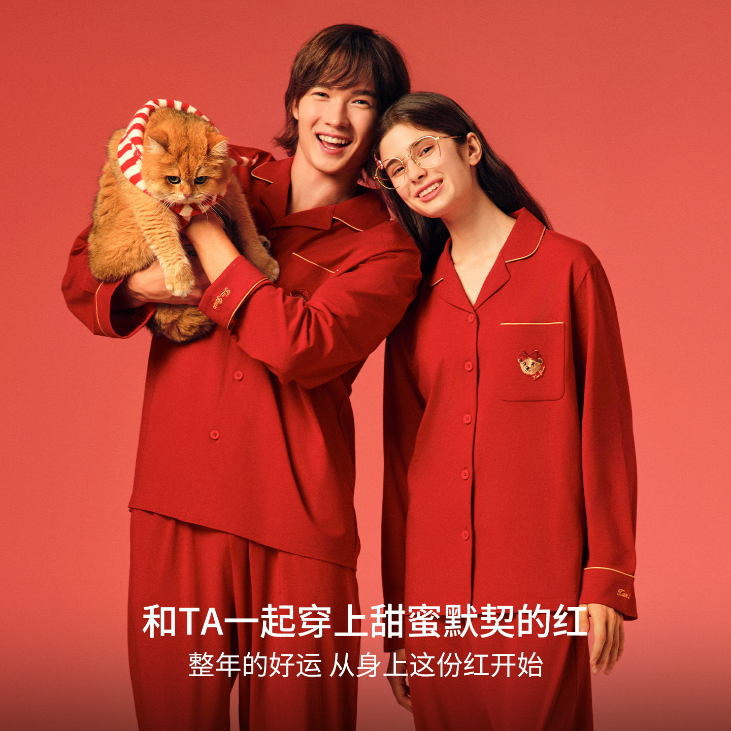 TeenieWeenie小熊睡衣女款2025新款冬季红色纯棉本命年家居服套装,淘宝优惠券,粉丝福利购,淘宝优惠卷