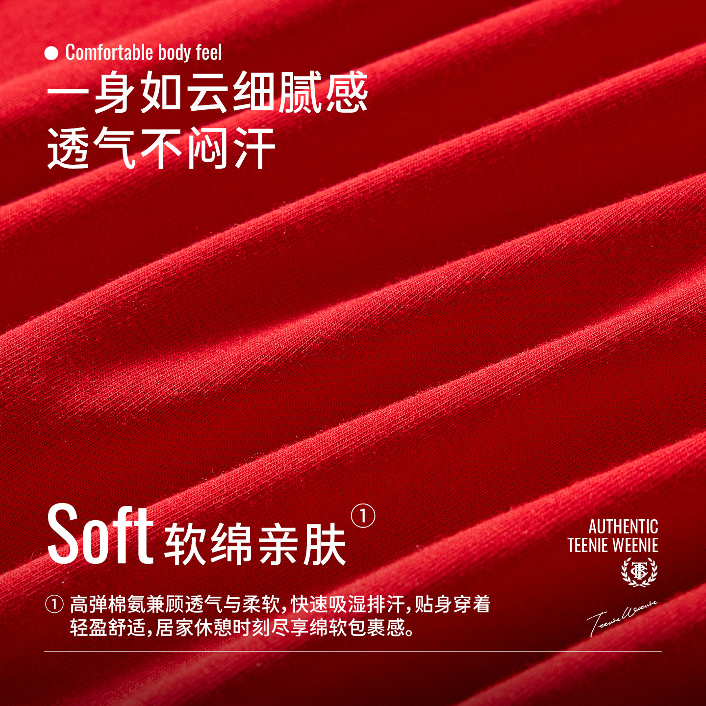 TeenieWeenie小熊新年本命年红色新款睡衣情侣秋冬季家居服套装