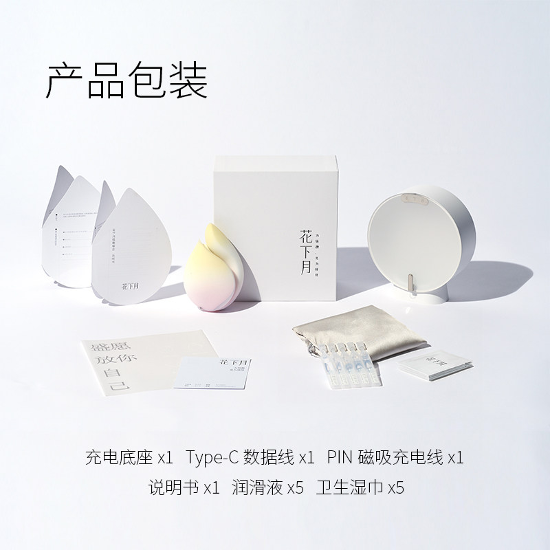 花下月分体式组合吮吸震动棒成人情趣自慰器女性用品玩具高潮神器