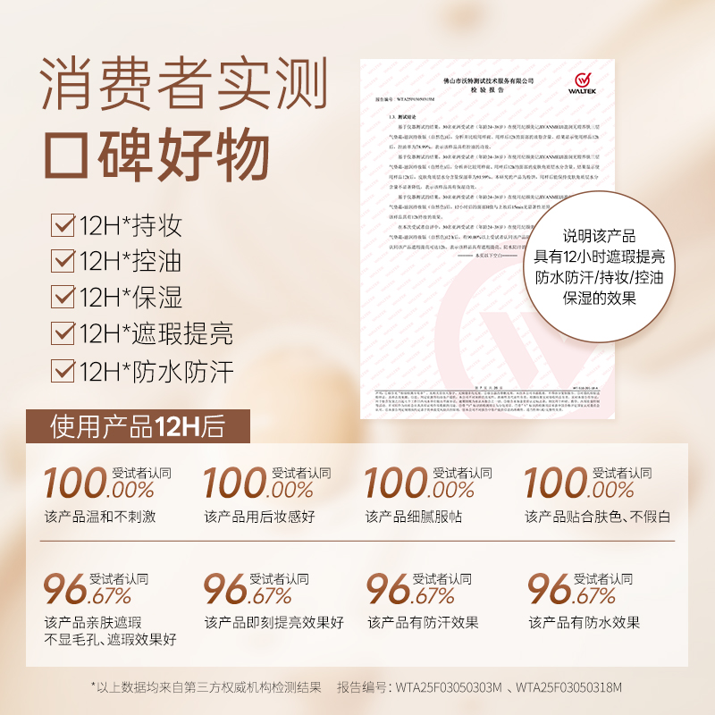 纪颜美记养肤三层气垫三合一持久不脱妆正品官方旗舰店明星同款 - 图3