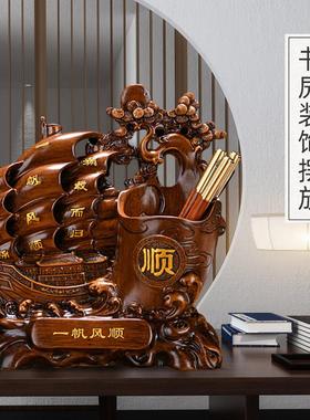 一帆风顺笔筒摆件工艺品书房办公室装饰品摆件商务礼品送客户