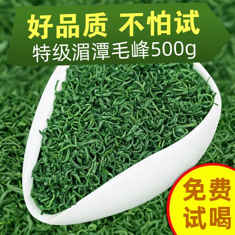2022高山炒青日照特级贵州500g绿茶 春馥堂其它绿茶