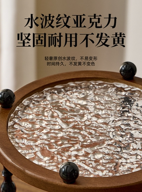 相思木水波纹桌面置物架